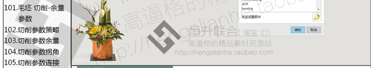 UG10.0数控编程视频教程产品拆电极培训全套实例图档三轴加工中心