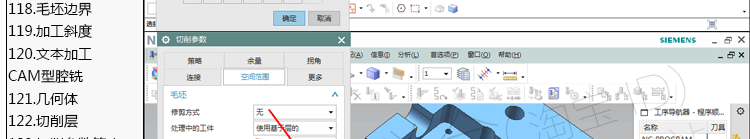 UG10.0数控编程视频教程产品拆电极培训全套实例图档三轴加工中心