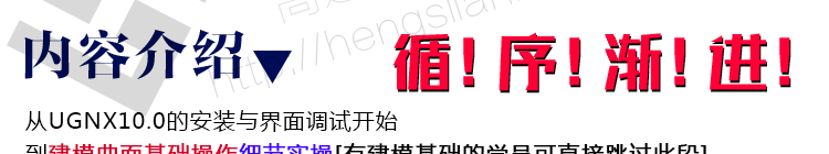 UG10.0数控编程视频教程产品拆电极培训全套实例图档三轴加工中心