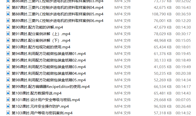 威纶通触摸屏教程软件连PLC学习视频103课零基础入门从入门到精通