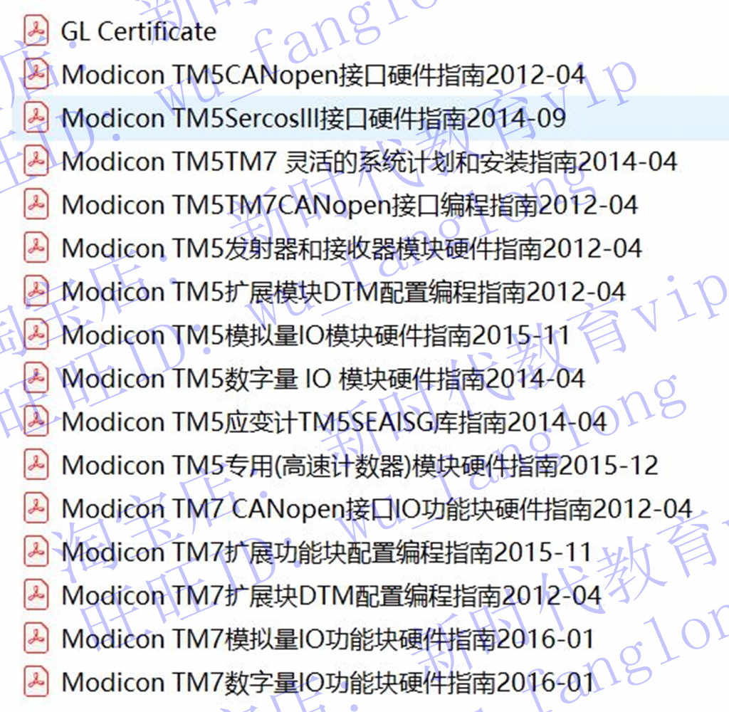 施耐德PLC编程软件Somachine4.3 视频教程 编程手册 技术资料
