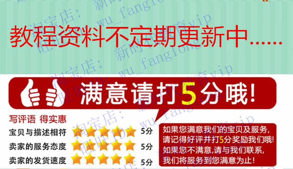 施耐德PLC编程软件Somachine4.3 视频教程 编程手册 技术资料