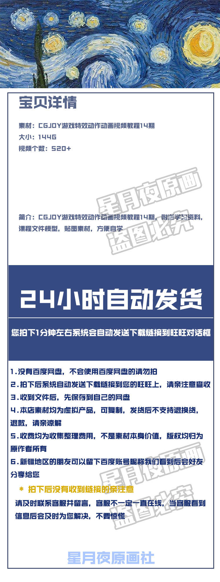 cgjoy游戏UnityAE 3dmax特效动作动画视频教程 共14期 - 宋马