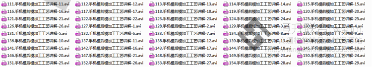 UG10.0数控编程视频教程产品拆电极培训全套实例图档三轴加工中心