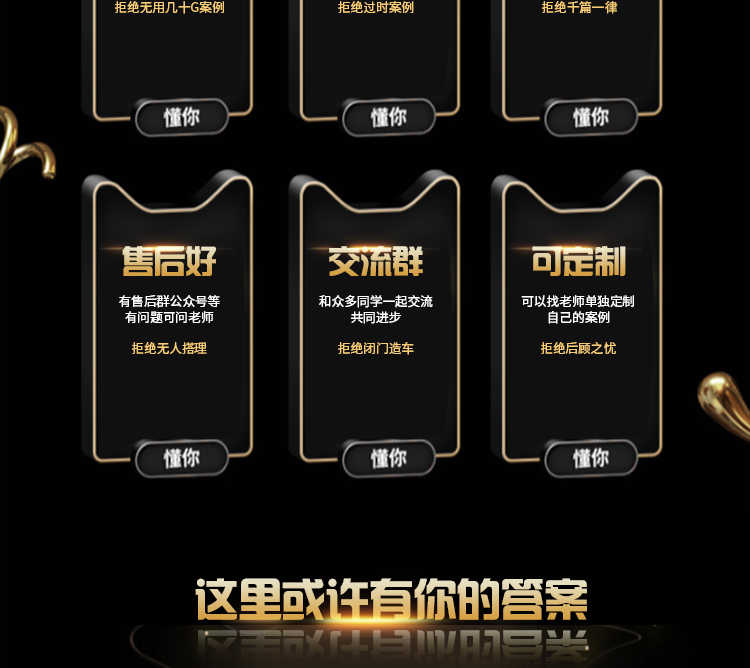 建模渲染课程_14.jpg