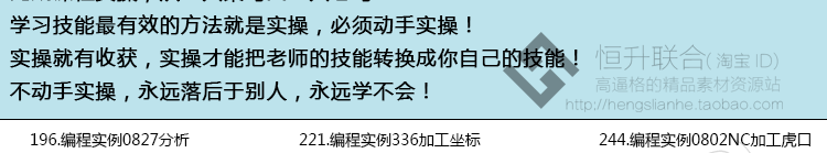 UG10.0数控编程视频教程产品拆电极培训全套实例图档三轴加工中心