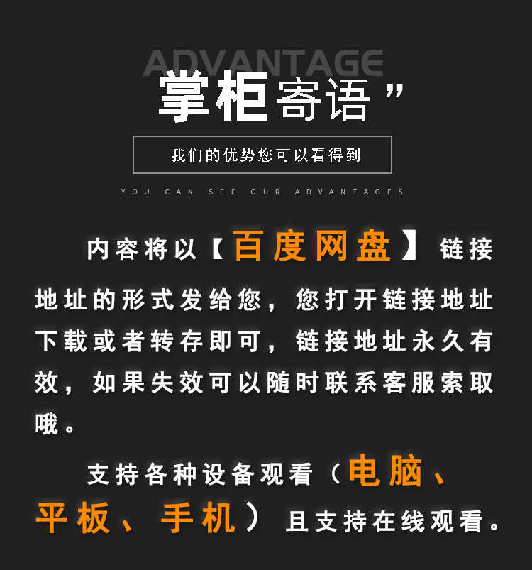 手绘教程书单动画视频VideoScribe汉化版教程制作课程 素材包