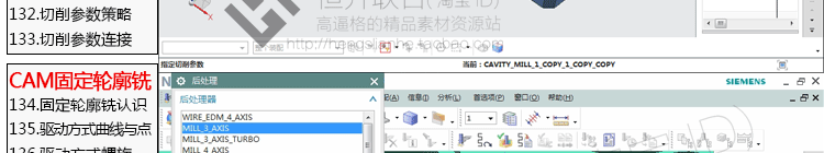 UG10.0数控编程视频教程产品拆电极培训全套实例图档三轴加工中心