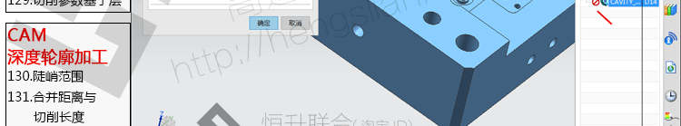 UG10.0数控编程视频教程产品拆电极培训全套实例图档三轴加工中心
