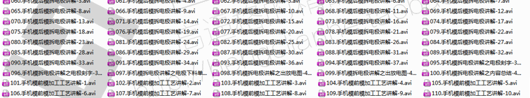 UG10.0数控编程视频教程产品拆电极培训全套实例图档三轴加工中心
