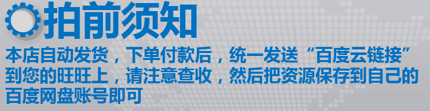 财务经理 财务总监 实务培训教程课程视频 公司财务管理培训课程