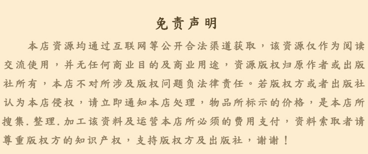 TOGAF企业架构培训视频教程2019