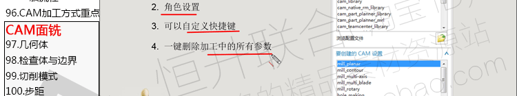 UG10.0数控编程视频教程产品拆电极培训全套实例图档三轴加工中心