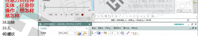 UG10.0数控编程视频教程产品拆电极培训全套实例图档三轴加工中心