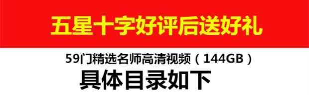 精品2018杜云生决对成交无敌谈判说服力销售技巧视频讲座教程全集
