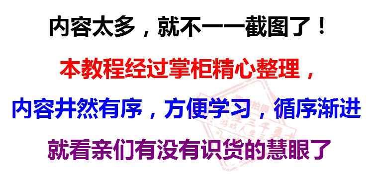 图片[7] - 自学说闽南话教程全套漳州泉州台湾话零基础闽南语学习视频教程材 - 宋马