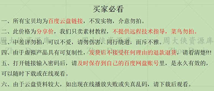 敬伟李涛ps教程视频教学全套AE摄影后期photoshop视频教程