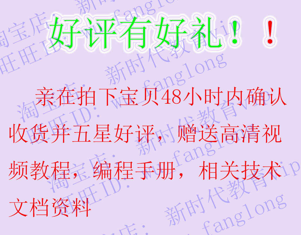 施耐德PLC编程软件Somachine4.3 视频教程 编程手册 技术资料