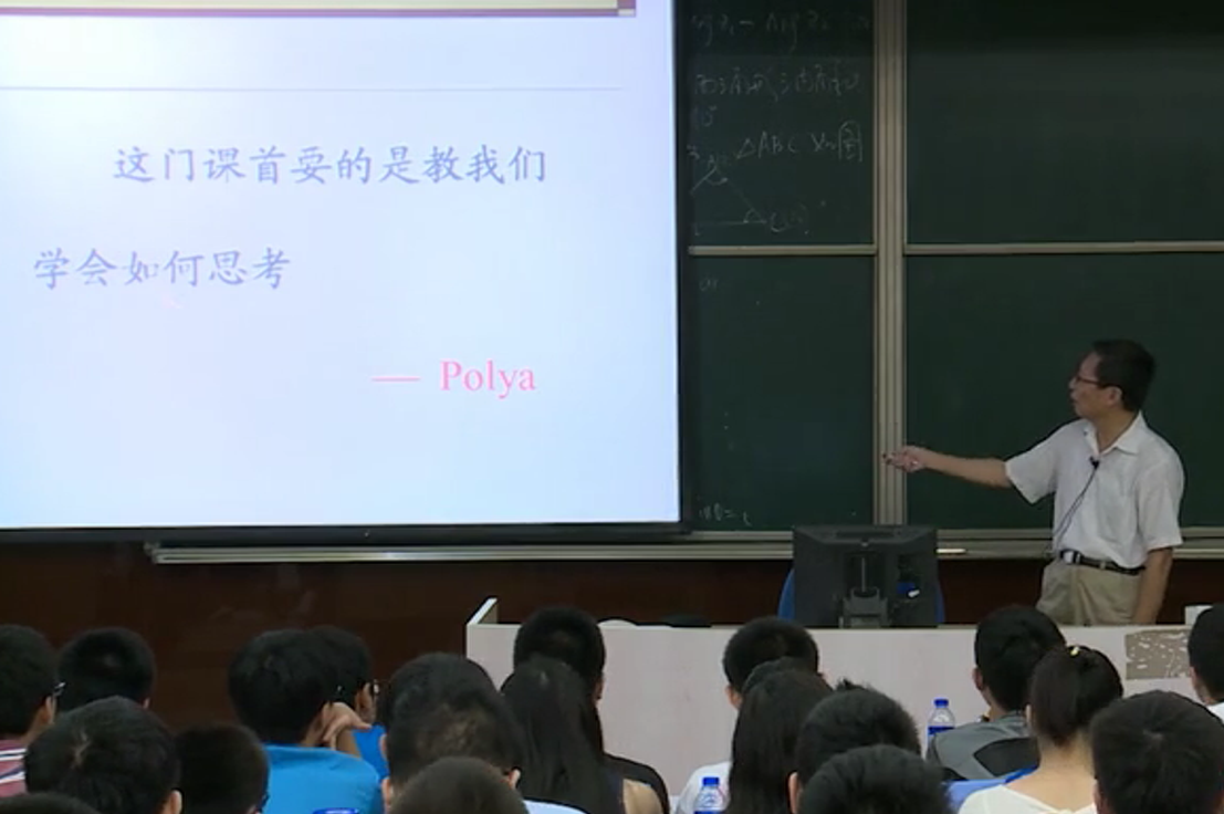 上海交大 乐经良版 高等数学微积分 视频教程讲解 PPT教学课件 - 宋马