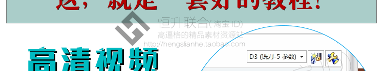 UG10.0数控编程视频教程产品拆电极培训全套实例图档三轴加工中心