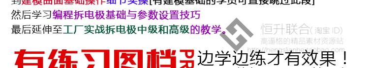 UG10.0数控编程视频教程产品拆电极培训全套实例图档三轴加工中心