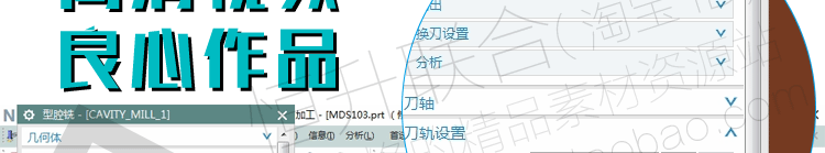UG10.0数控编程视频教程产品拆电极培训全套实例图档三轴加工中心