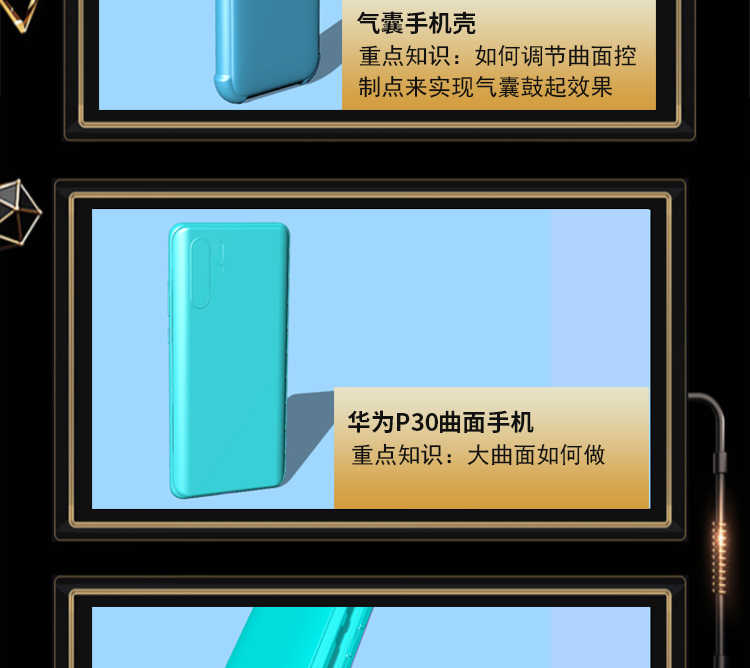 建模渲染课程_06.jpg