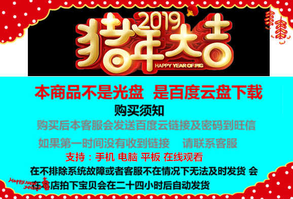 精品2018杜云生决对成交无敌谈判说服力销售技巧视频讲座教程全集 - 宋马