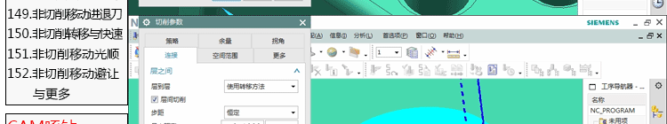 UG10.0数控编程视频教程产品拆电极培训全套实例图档三轴加工中心