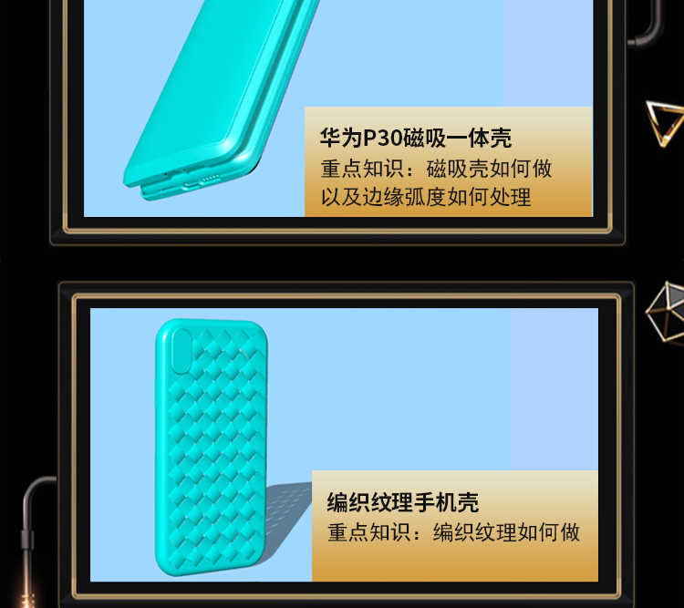 建模渲染课程_07.jpg