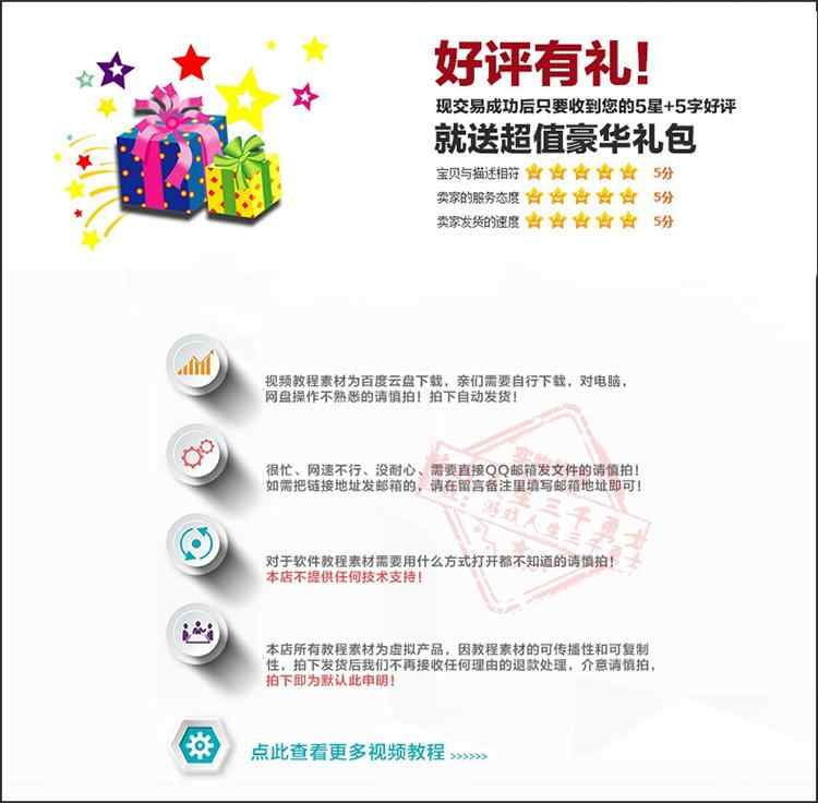 图片[8] - 自学说闽南话教程全套漳州泉州台湾话零基础闽南语学习视频教程材 - 宋马