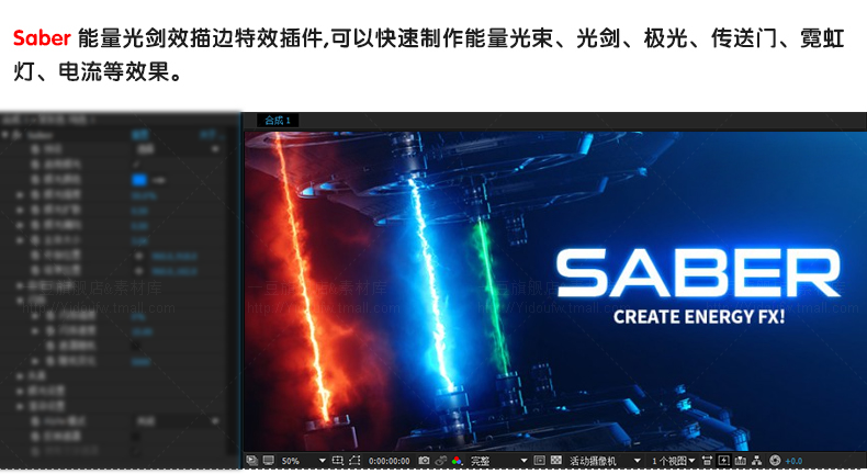 AE插件全套中文合集包调色脚本ae插件一键安装支持CC201820192020