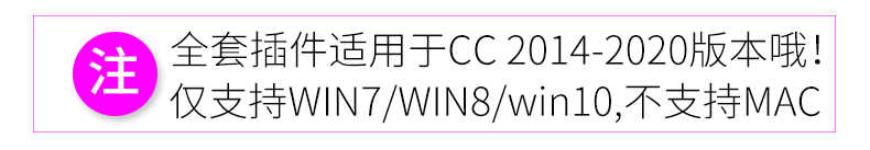 AE插件全套中文合集包调色脚本ae插件一键安装支持CC201820192020