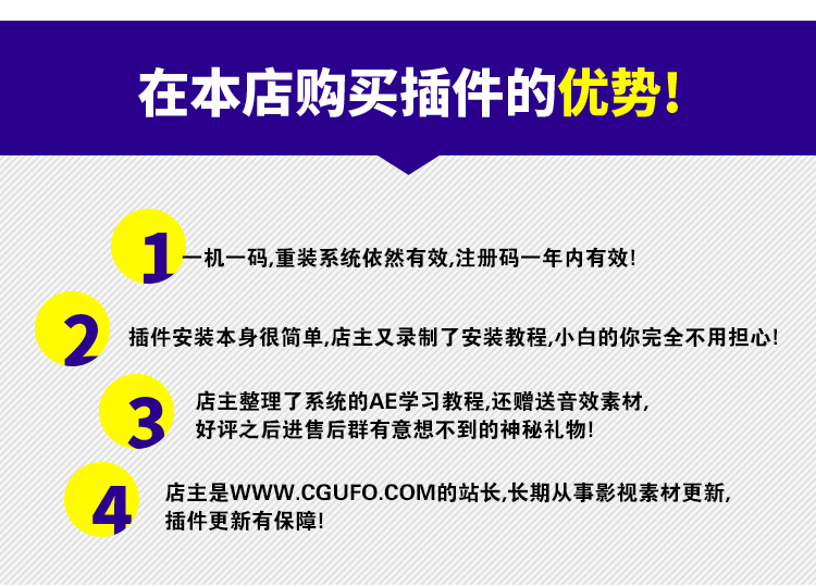 AE插件全套中文合集包调色脚本ae插件一键安装支持CC201820192020