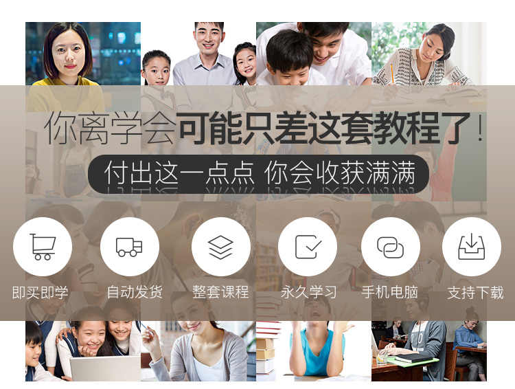 2020lazada运营教程入驻开店课程跨境电商视频教程来赞达运营教程