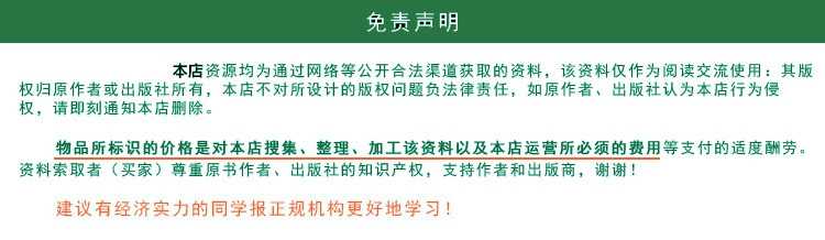 CG长老视频教程 Q版原画视频素材 自学教程