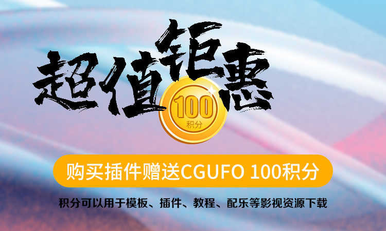 AE插件全套中文合集包调色脚本ae插件一键安装支持CC201820192020 - 宋马