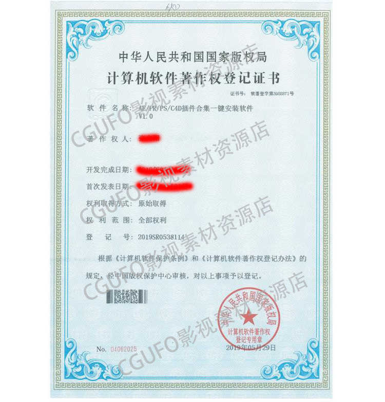 AE插件全套中文合集包调色脚本ae插件一键安装支持CC201820192020