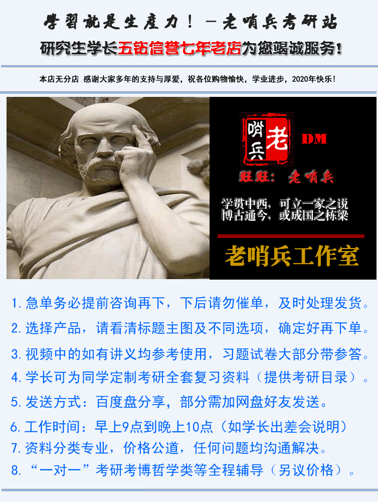 沈长松 水工建筑物视频教程 河海大学 顾冲时60讲 水电专业自学 - 宋马