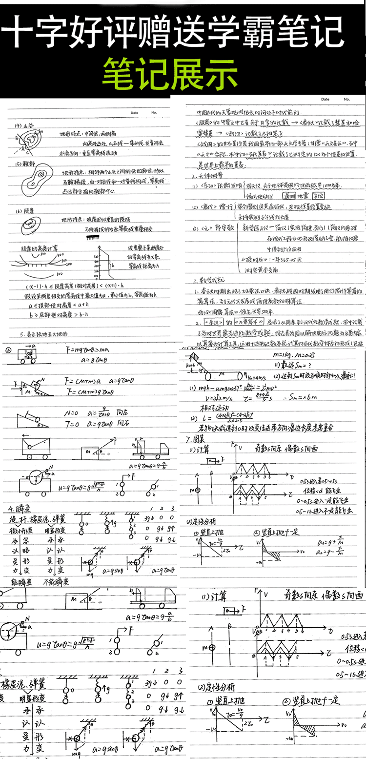 高中数学英语教学教程视频网络课程全套高一高二高三高考复习网课