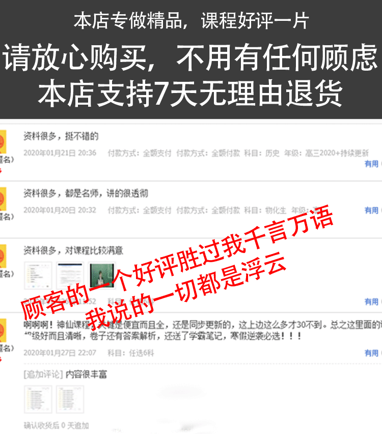 高中数学英语教学教程视频网络课程全套高一高二高三高考复习网课