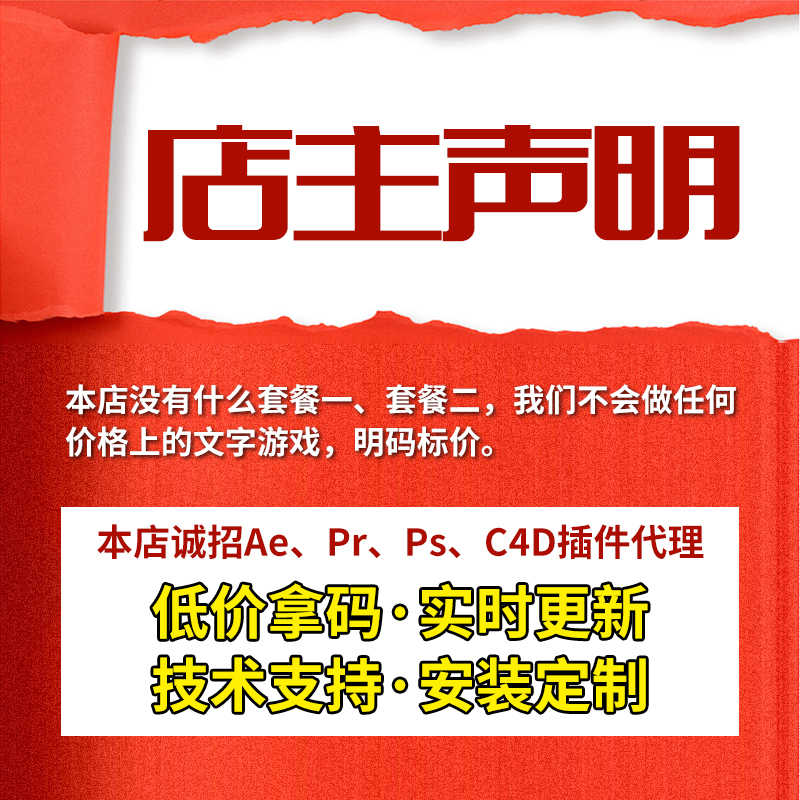 AE插件全套中文合集包调色脚本ae插件一键安装支持CC201820192020