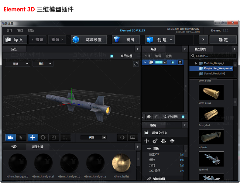AE插件全套中文合集包调色脚本ae插件一键安装支持CC201820192020