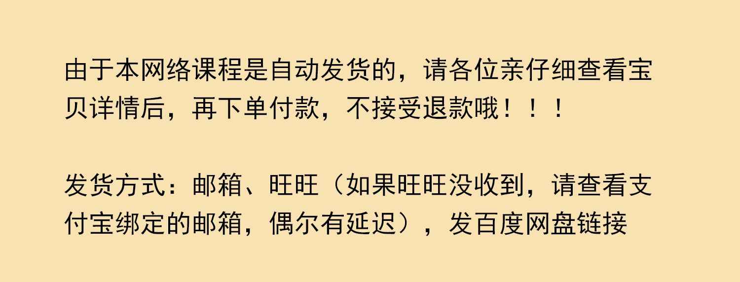 亚马逊AWS云计算培训视频课程教程 - 宋马