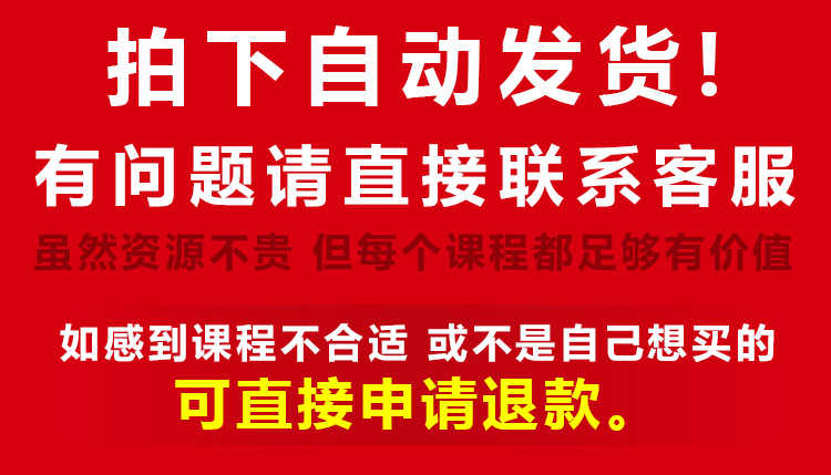 2020lazada运营教程入驻开店课程跨境电商视频教程来赞达运营教程 - 宋马