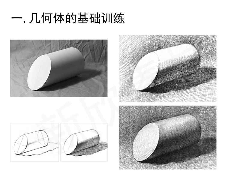 素描教程网课入门自学零基础课程课件视频教学初学人像电子版学习