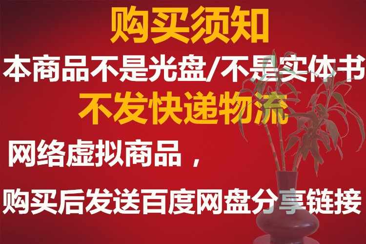 张军-46项疑难杂病实战技术班推拿手法针灸针法培训视频教程 - 宋马