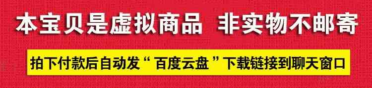 中经络腧穴学内部教学视频116集完整版 孟向文中医经络教程 - 宋马