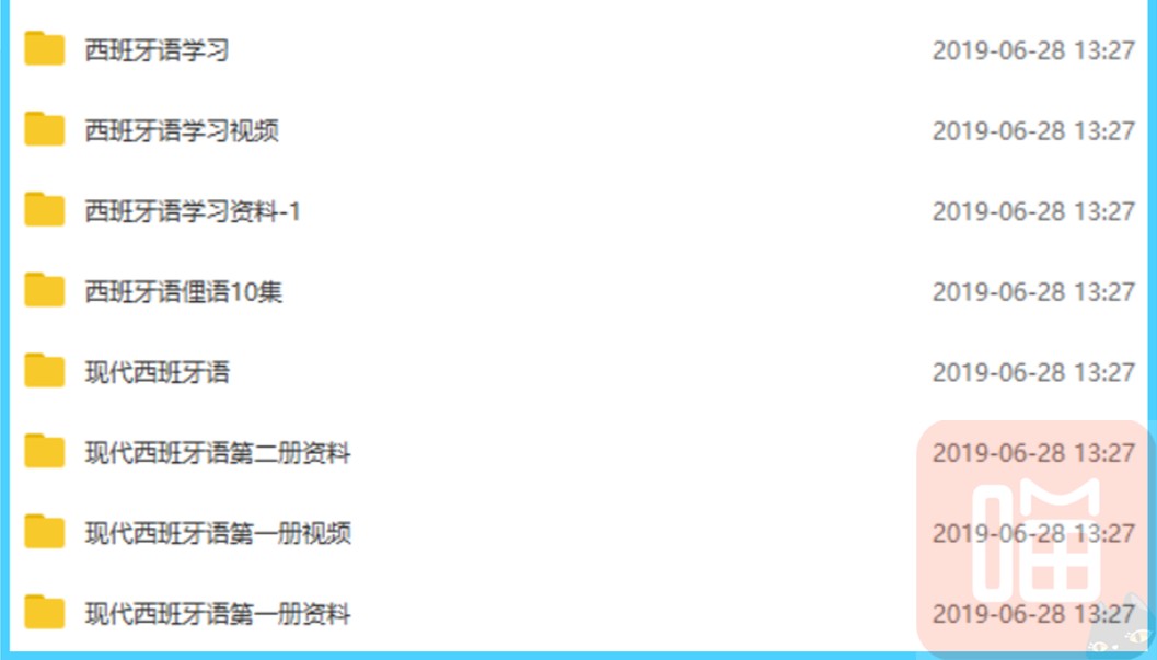 新版现代西班牙语网课零基础自学O-A1A2B1B2西语视频教程课程课件