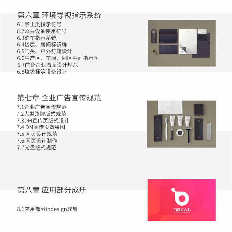 蓝鲸教育企业VI品牌LOGO标识AI设计视频教程自学平面板式包装